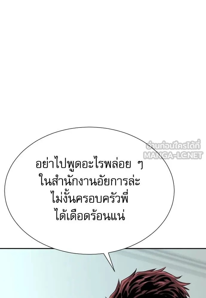 หน้า 115