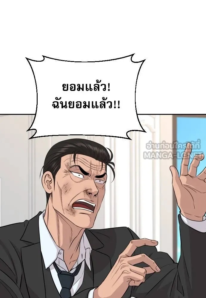 หน้า 110