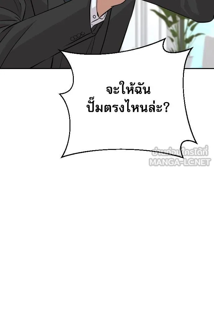หน้า 111