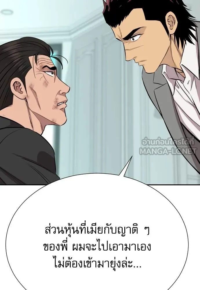 หน้า 116
