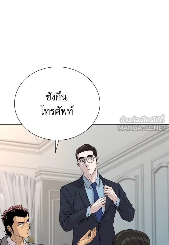 หน้า 108