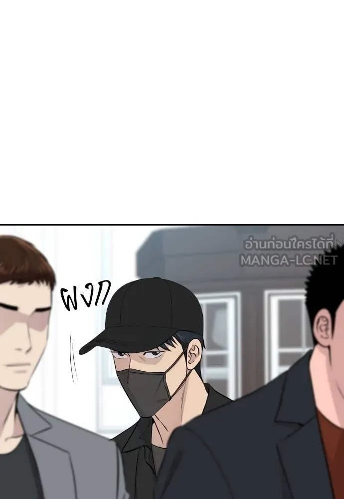 หน้า 121