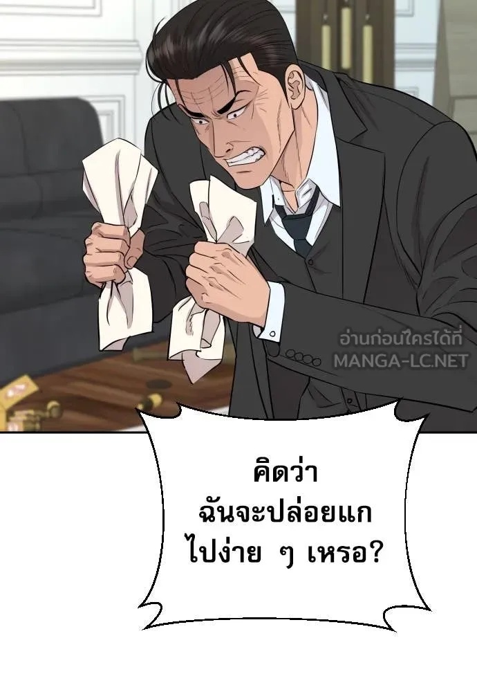 หน้า 127