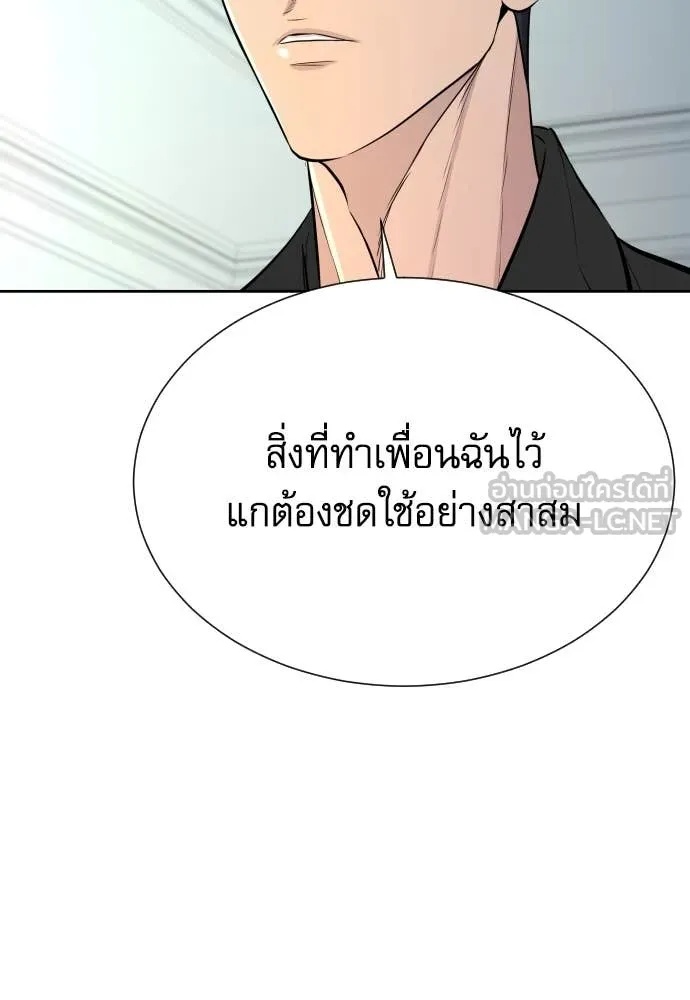 หน้า 139