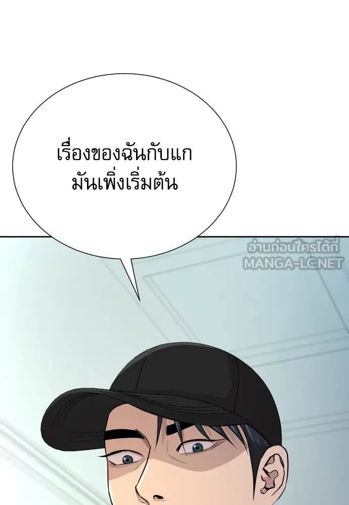 หน้า 138