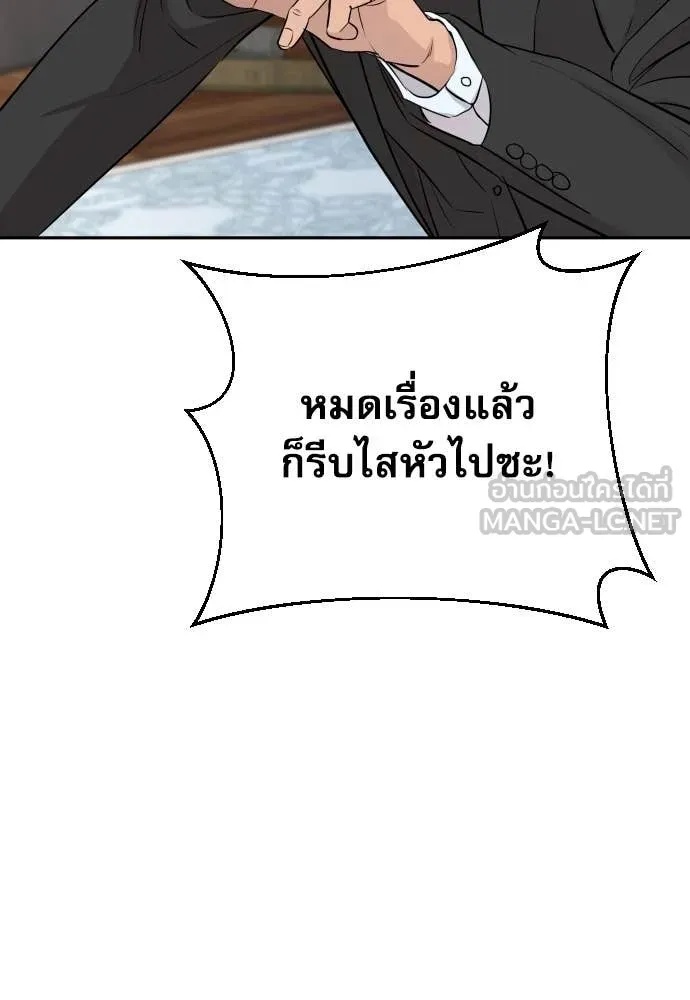 หน้า 131