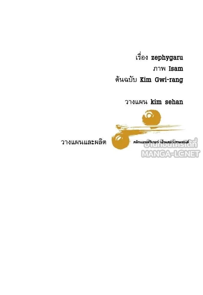 หน้า 140
