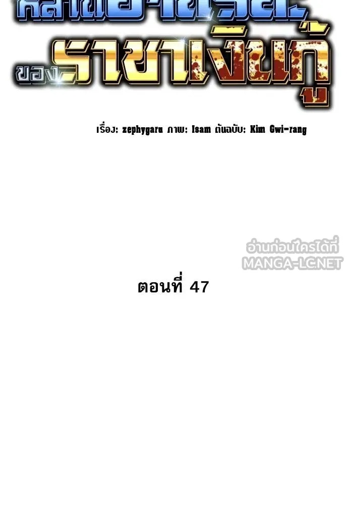 หน้า 51