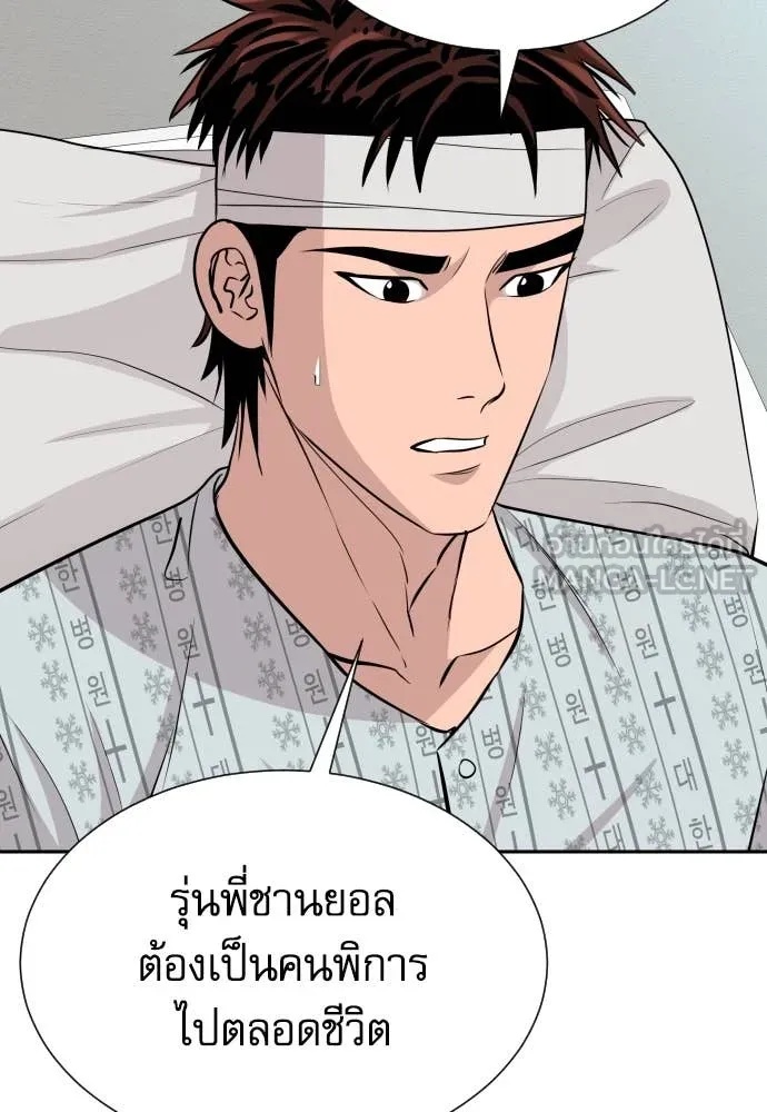 หน้า 67