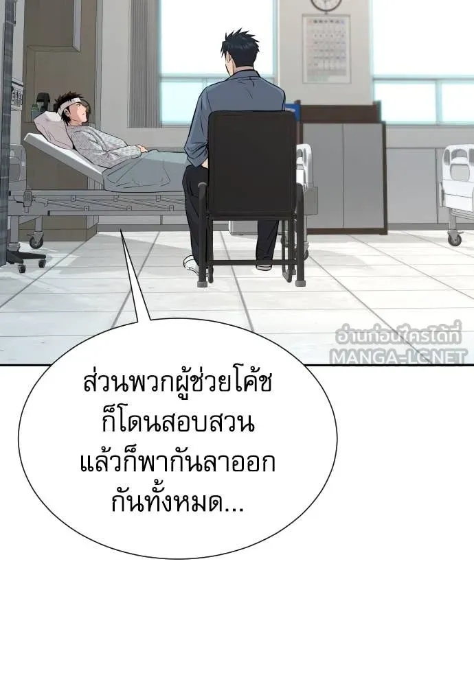 หน้า 69