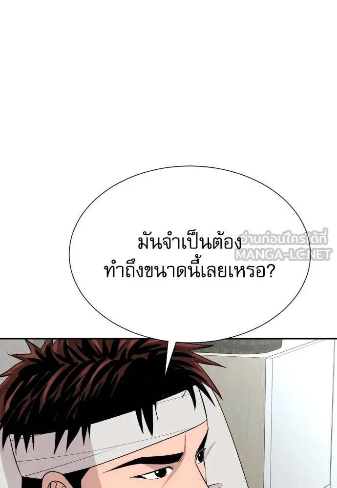 หน้า 70