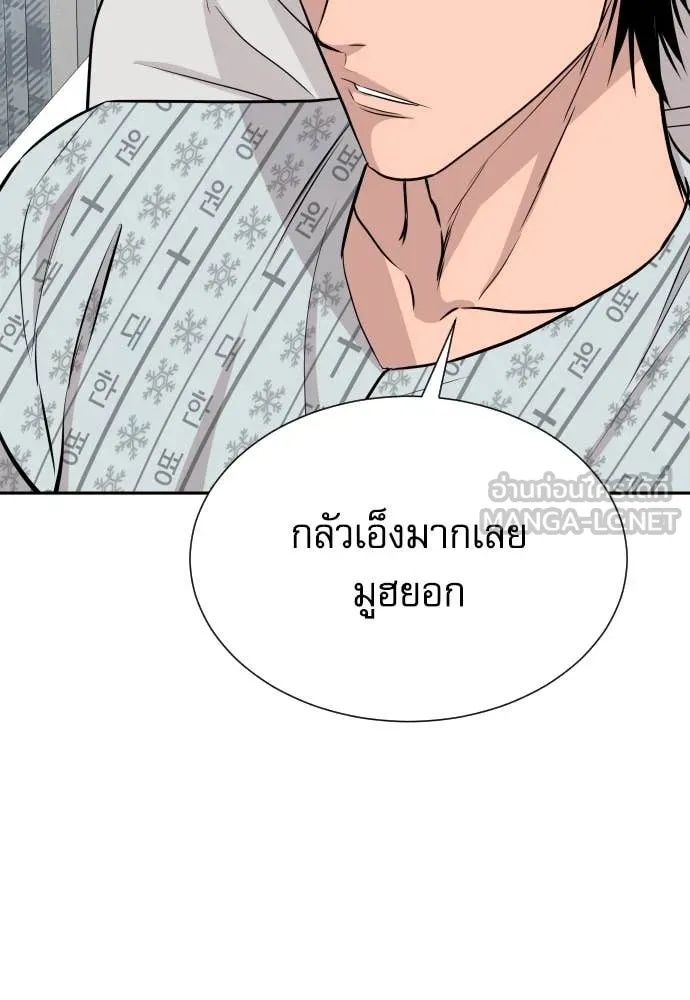 หน้า 76