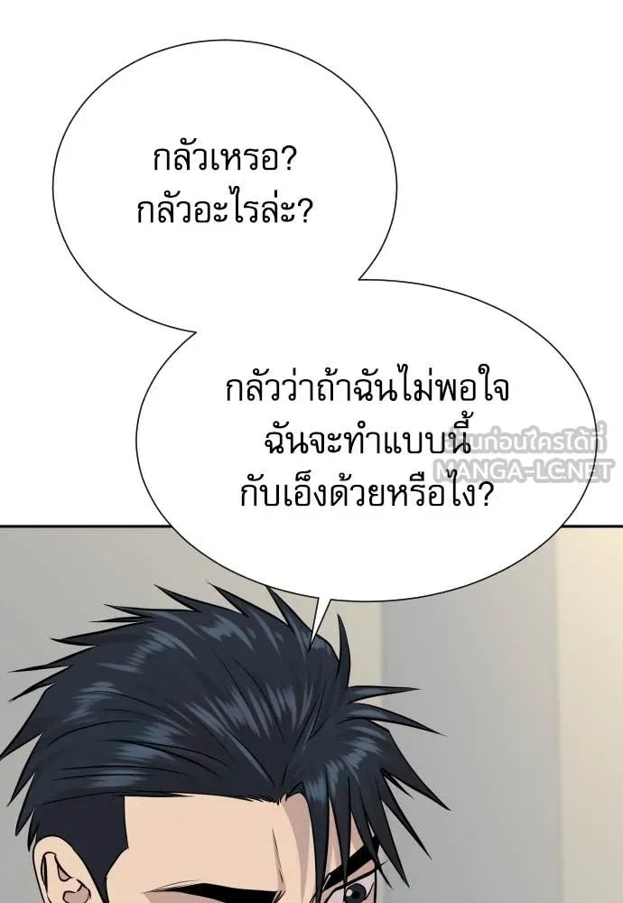 หน้า 77