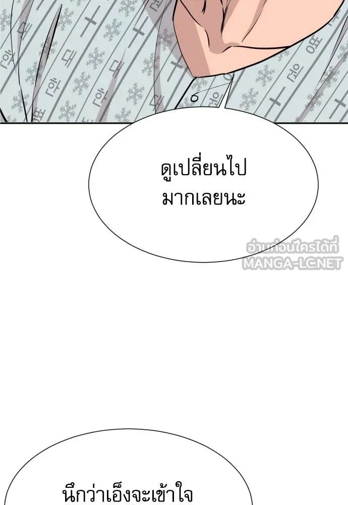 หน้า 80