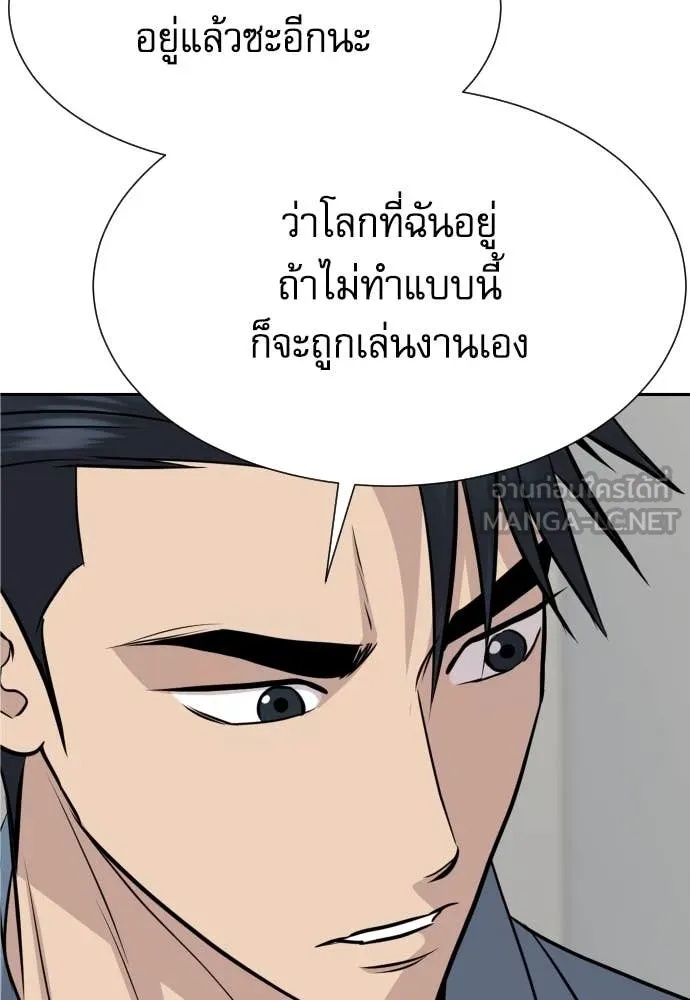 หน้า 81