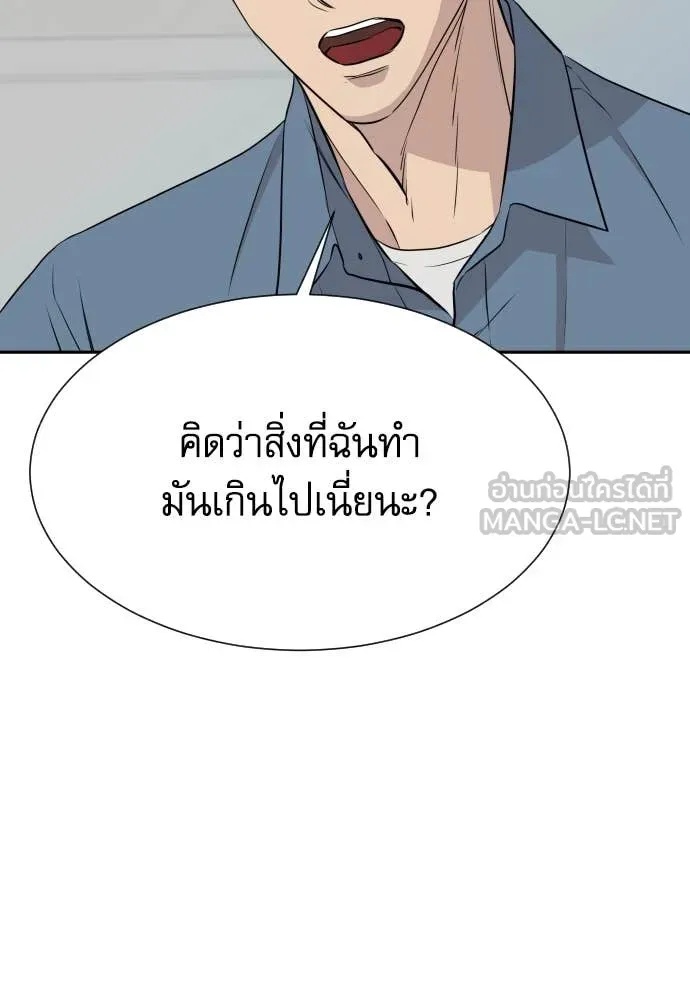 หน้า 73