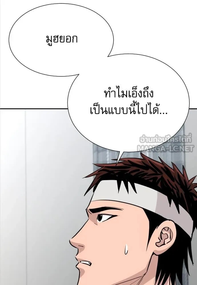 หน้า 83
