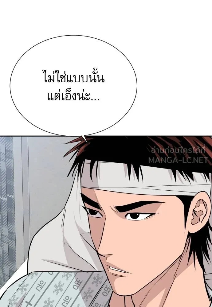 หน้า 79