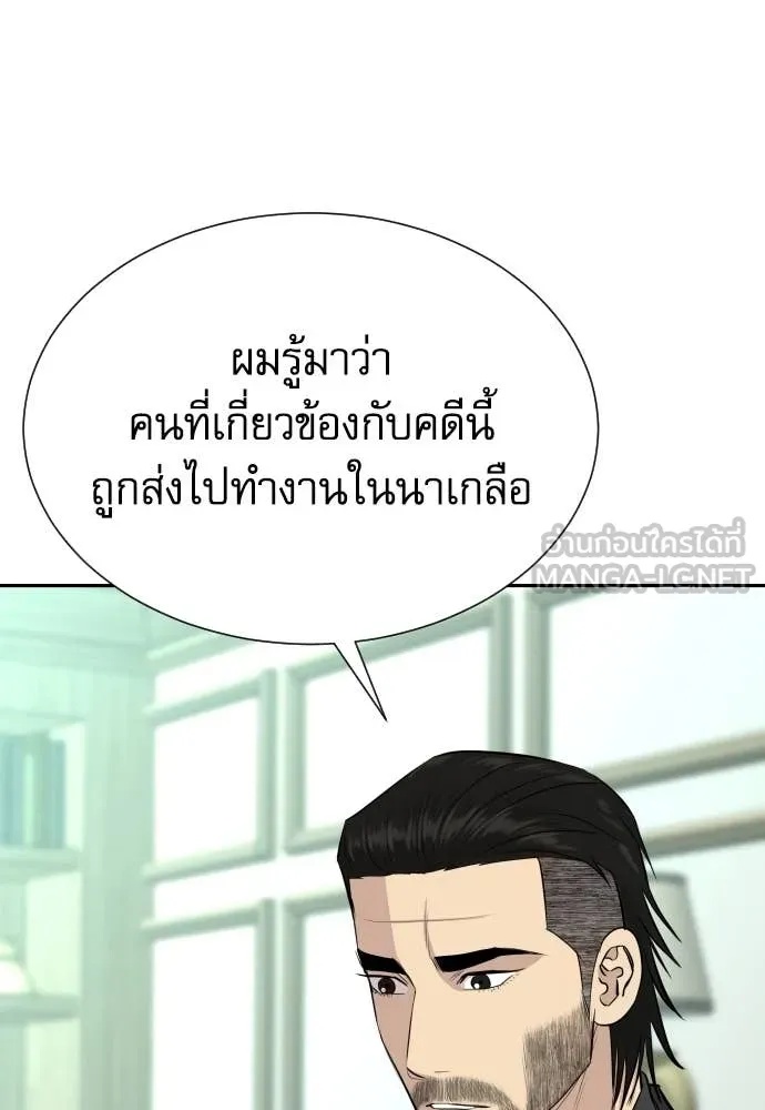 หน้า 96