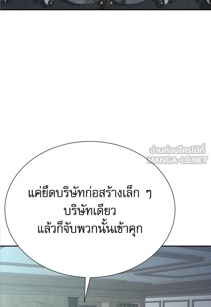 หน้า 92