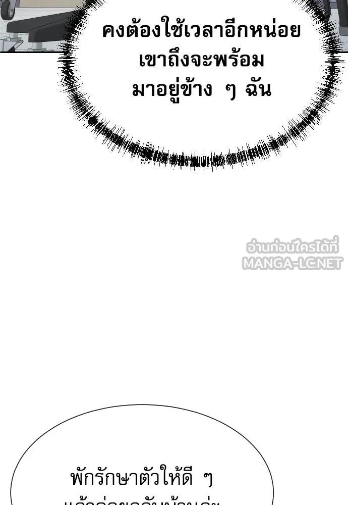 หน้า 86