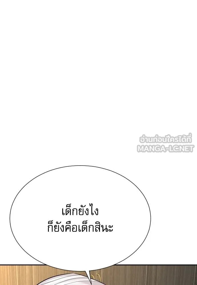 หน้า 94