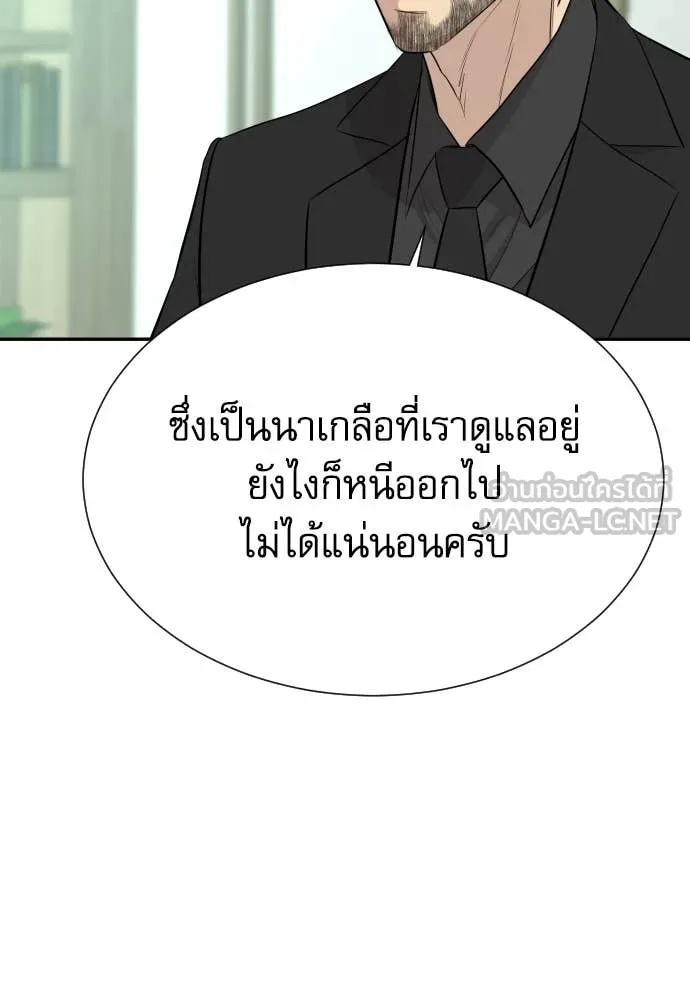 หน้า 97