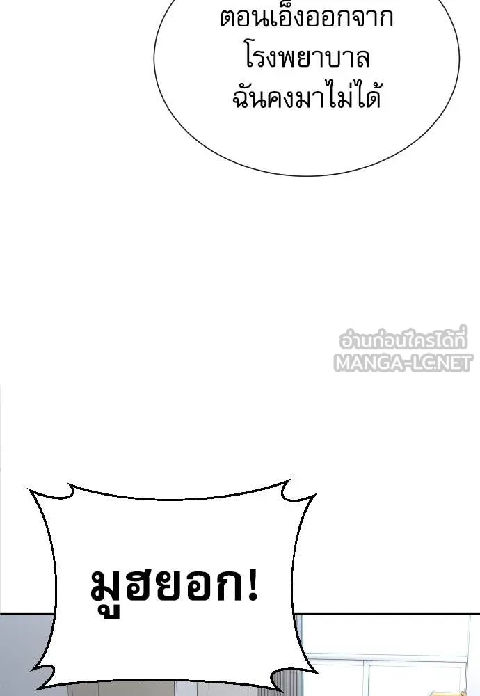 หน้า 88