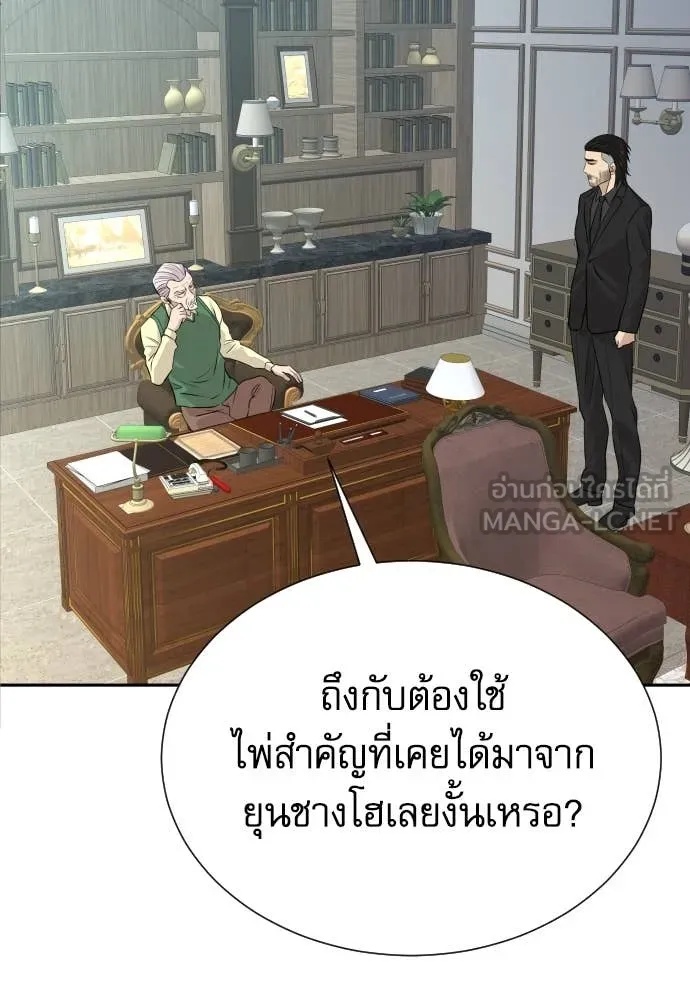 หน้า 93