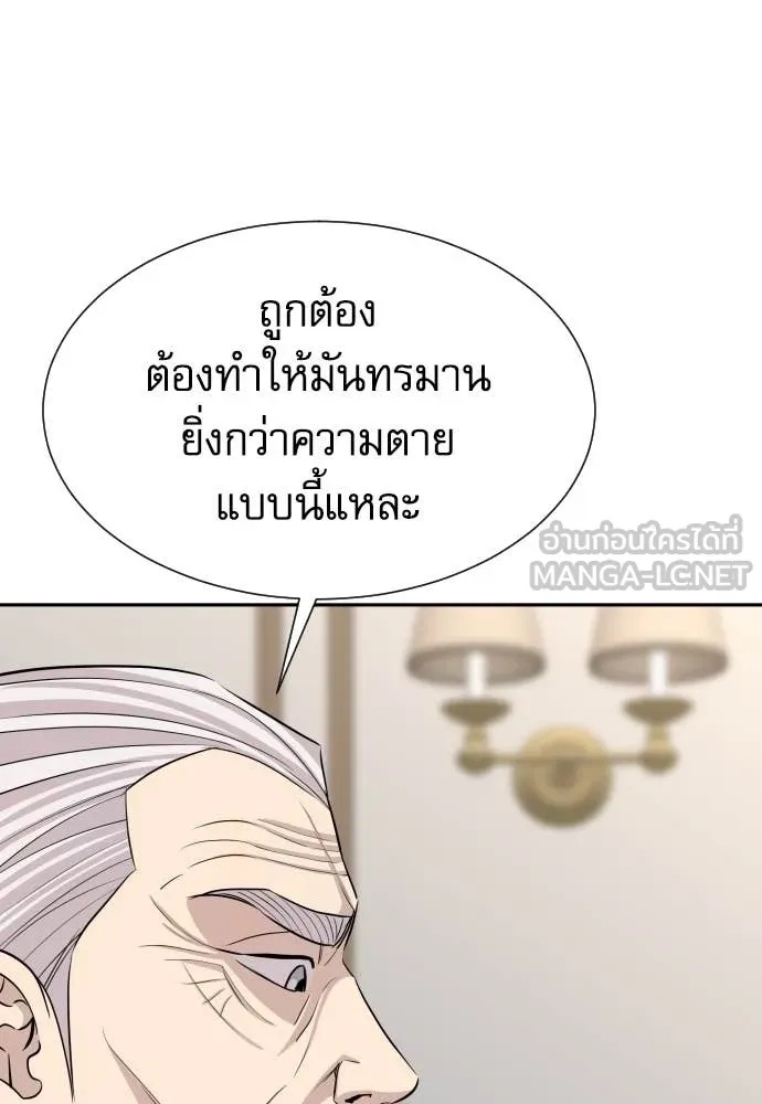 หน้า 98