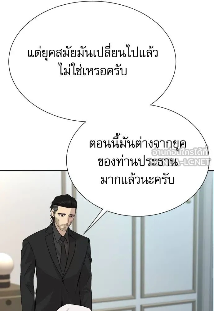 หน้า 100