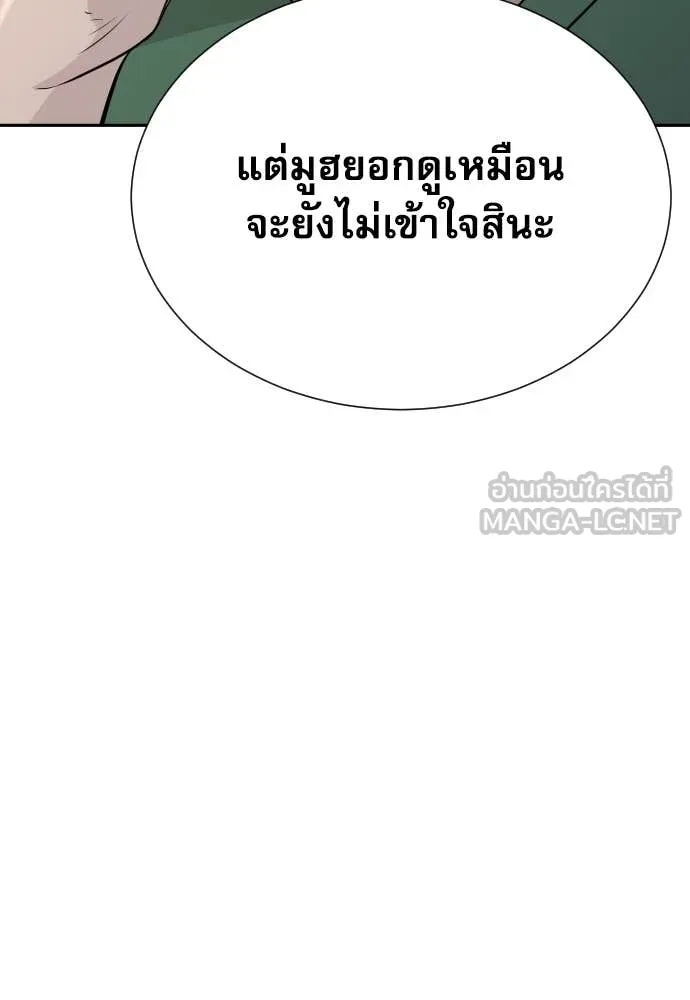 หน้า 105