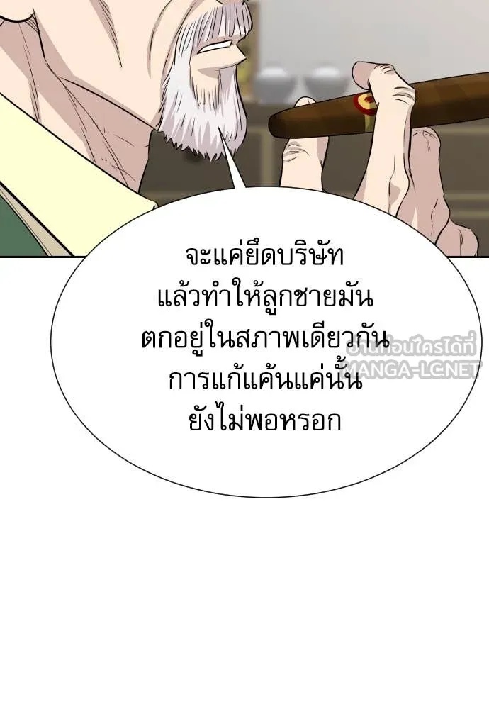 หน้า 99