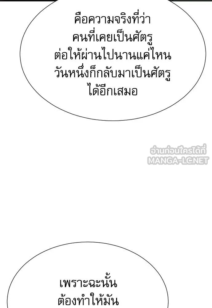 หน้า 103