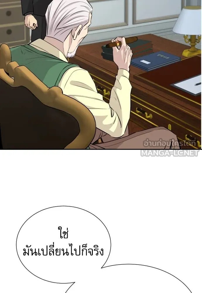 หน้า 101