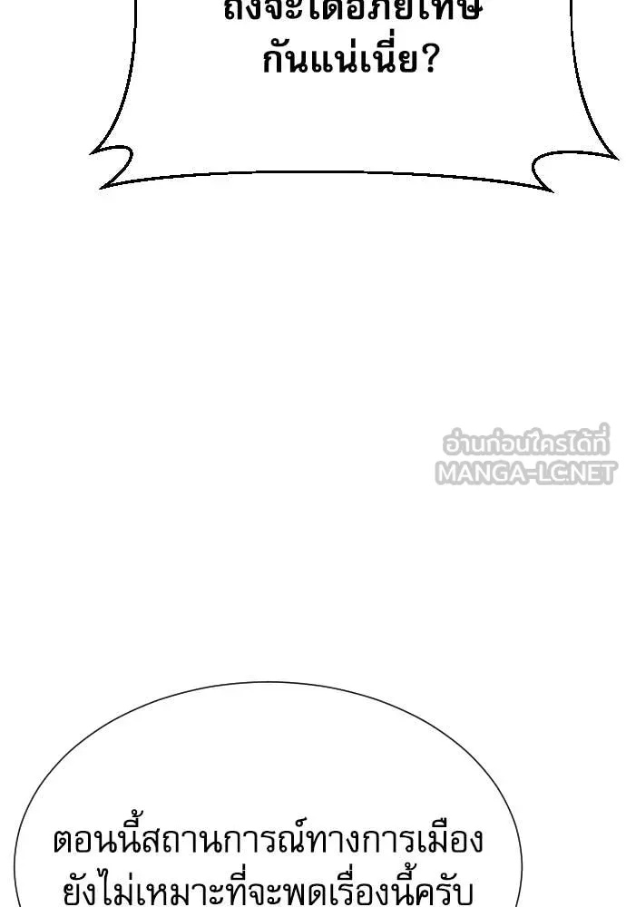 หน้า 109
