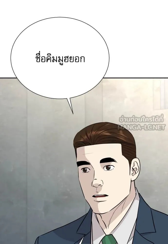 หน้า 116