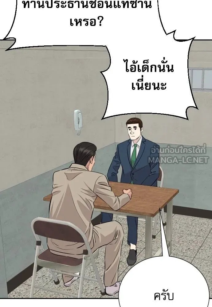 หน้า 118