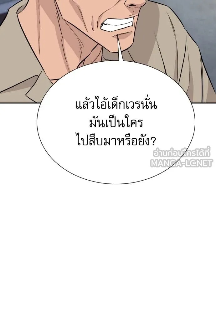 หน้า 115