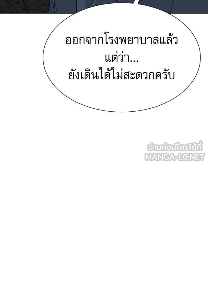 หน้า 113