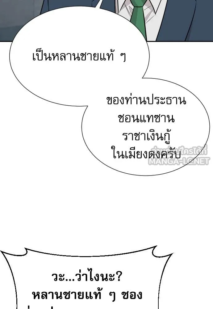 หน้า 117