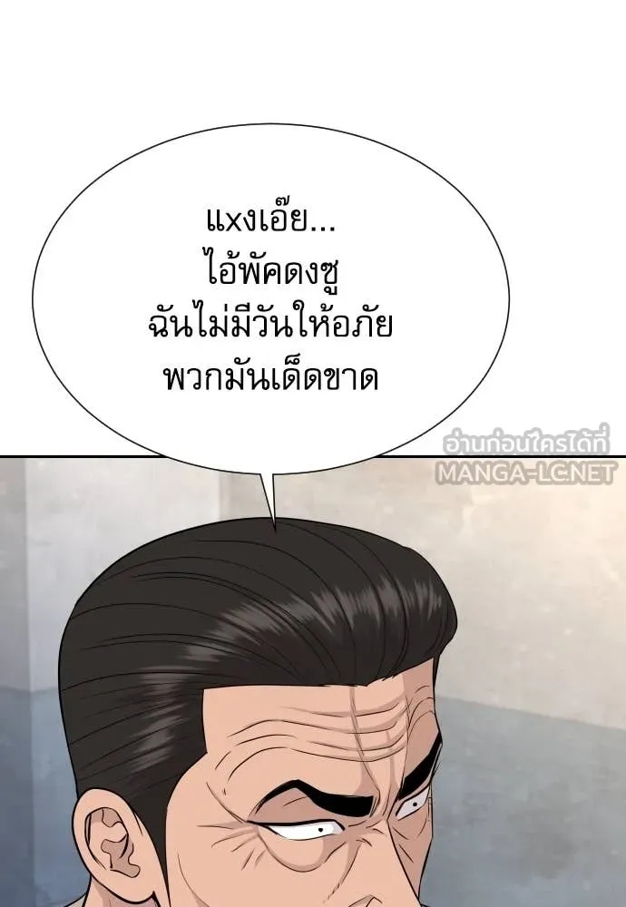 หน้า 114