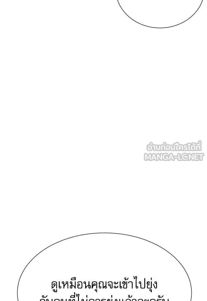 หน้า 119