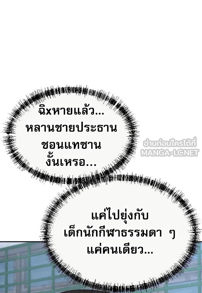 หน้า 125