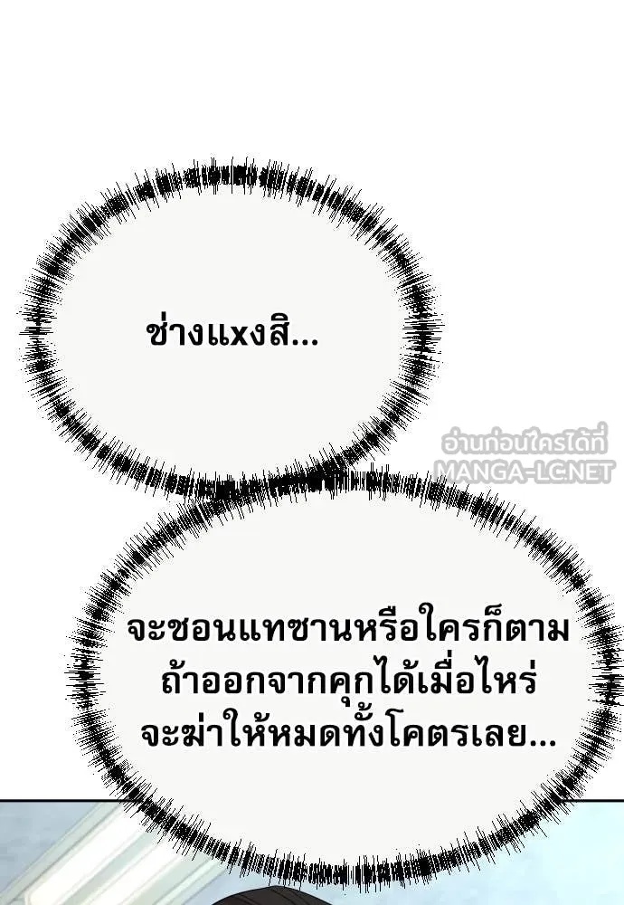 หน้า 129