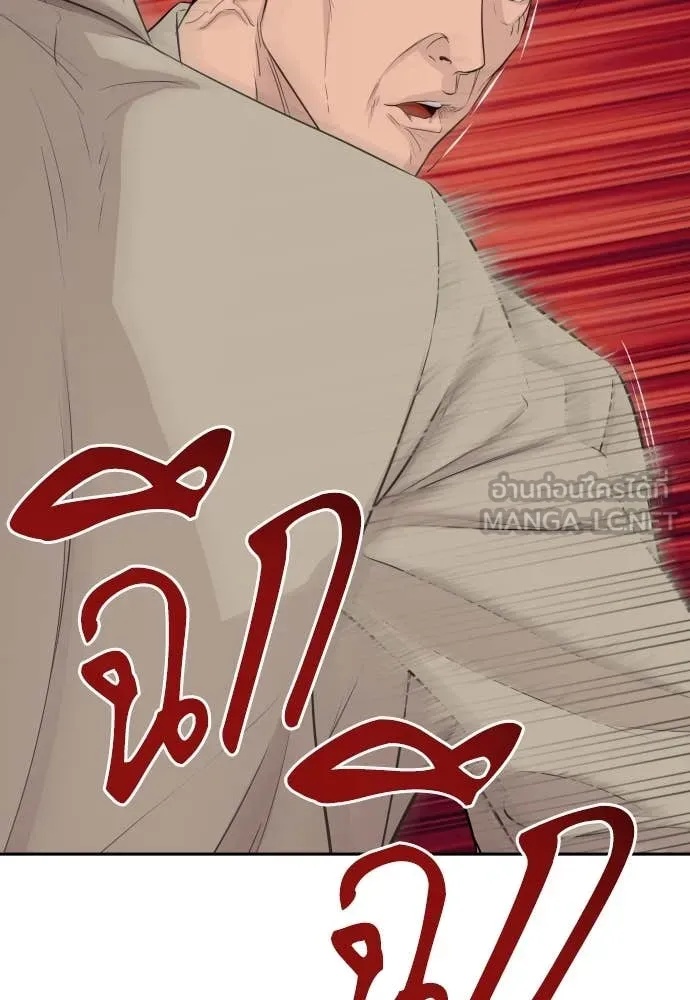 หน้า 136