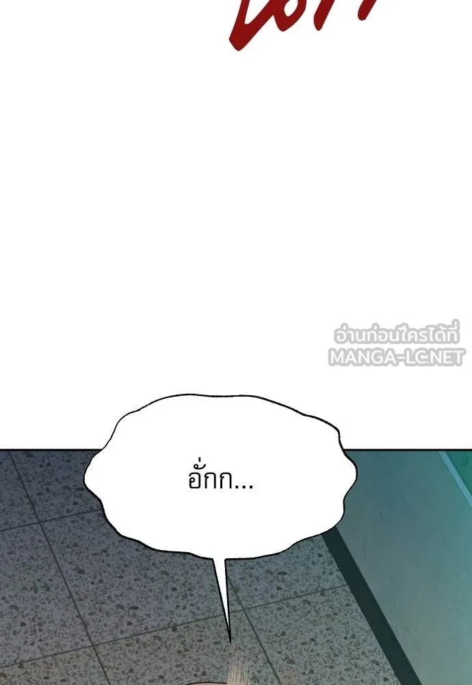 หน้า 137