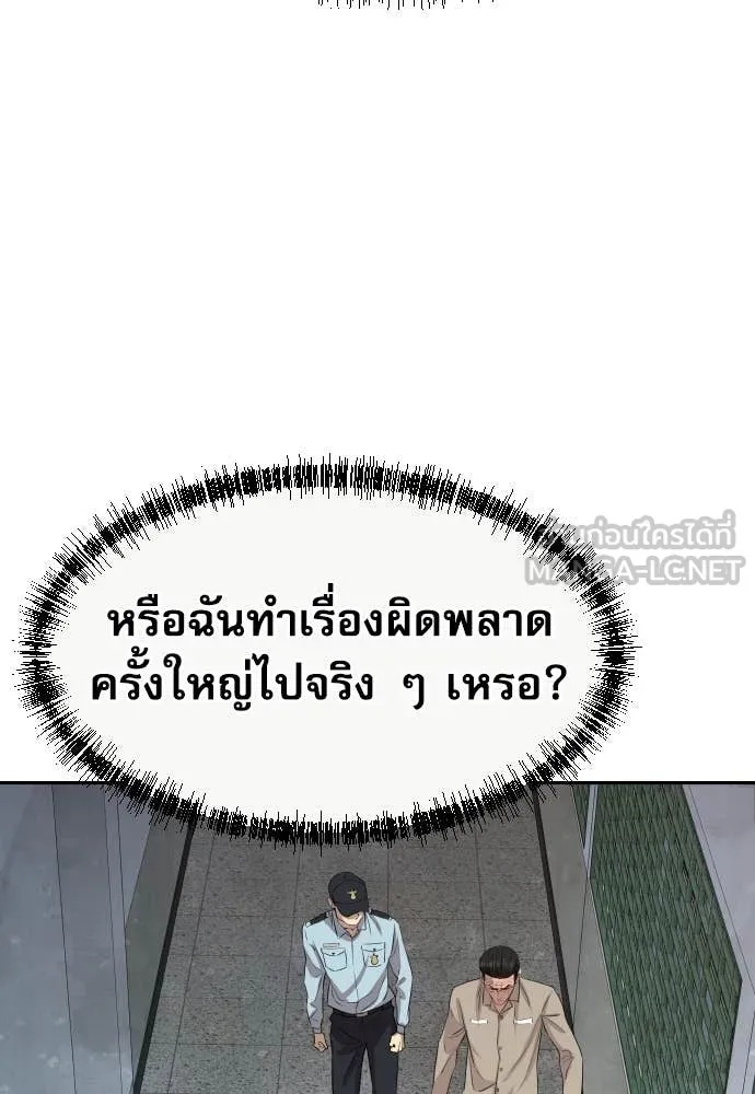 หน้า 127