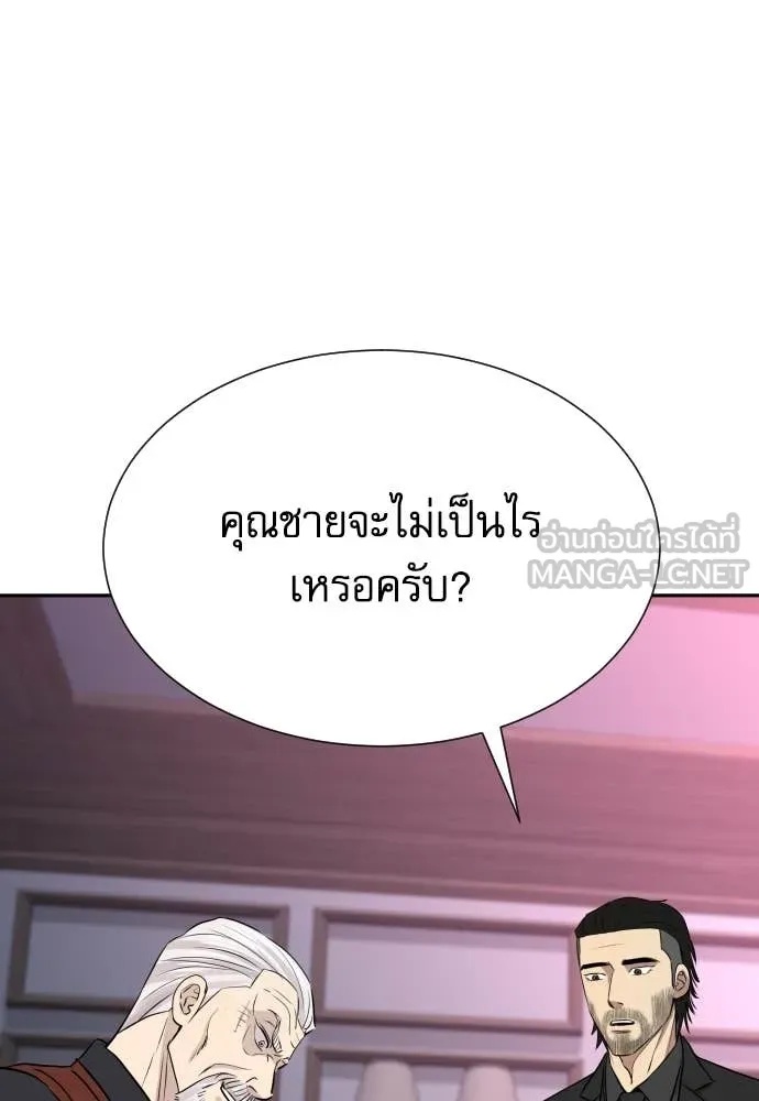 หน้า 145