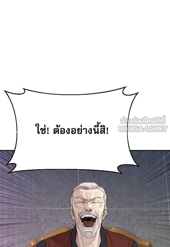 หน้า 143